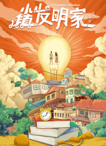 情侣sp打屁股纪实